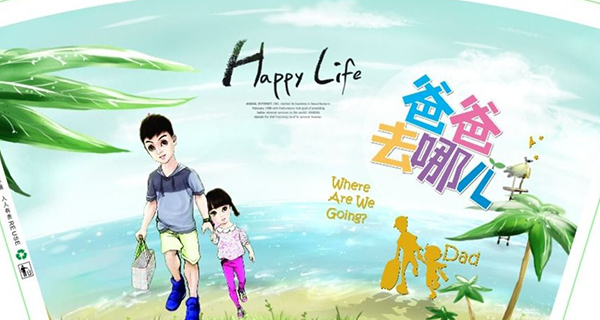 直面企业宣传片拍摄的51个秘密(4)